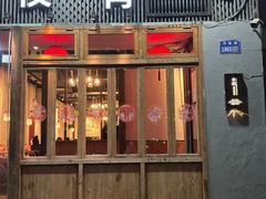 -乔街深夜食堂·小龙虾·高压锅生蚝(杭州总店)