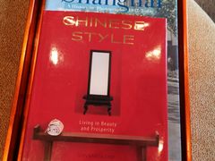 -上海外滩茂悦大酒店