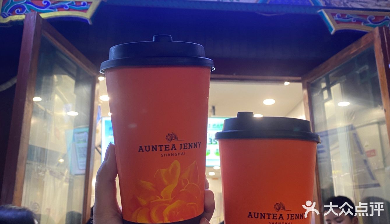 秋天的第一杯奶茶｜来自“上海贵妇”的爱马仕橙