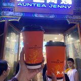 秋天的第一杯奶茶｜来自“上海贵妇”的爱马仕橙