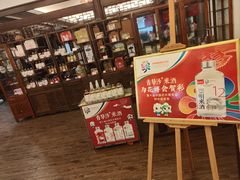 -新虹楼饭庄(崇明陈家镇店)