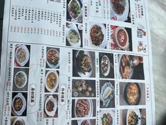 菜单-唐猫庭院·千年陕菜(大唐不夜城店)