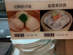 -黄金粥港式·早晚茶(海阳路店)