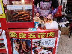 -脆皮五花肉(建东街旗舰店)
