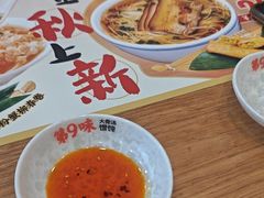 -第9味老上海大骨汤馄饨(黄田店)