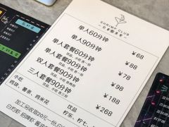 -SHRIMP CLUB万东餐饮钓虾·清吧