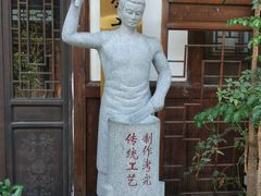 -沙县小吃文化城