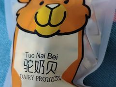 -塔哈尔·新疆盛宴(奉贤龙湖店)