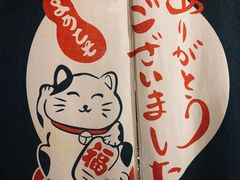-小池屋创意料理