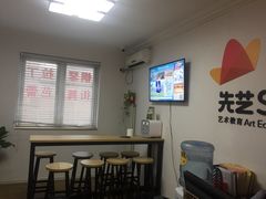 -先艺艺术教育舞蹈钢琴声乐培训(大悦城校区)