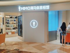 -海马体照相馆(南京虹悦城店)
