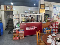 -牛华八婆麻辣烫(起源店)