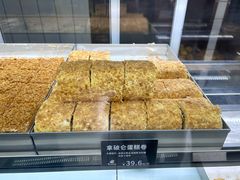 -甜嘟嘟烘焙坊(舒城路店)