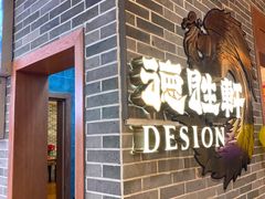 门面-德胜轩正宗顺德菜(宝安沙井会展中心店)