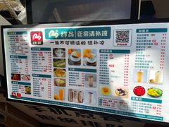 -129老爸茶丨清补凉
