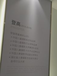 -小阿福儿童摄影(华中智谷店)