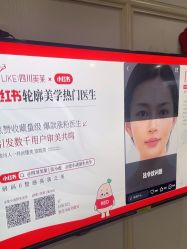 -美莱医学美容医院