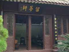 -团城山公园