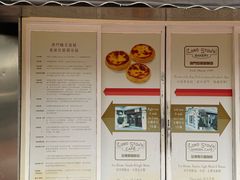 -安德鲁饼店(总店)