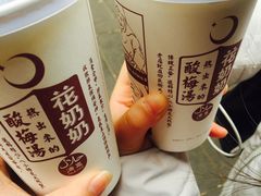 -清真李唯一优质肉丸糊辣汤