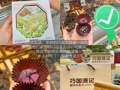 -济南恒隆广场