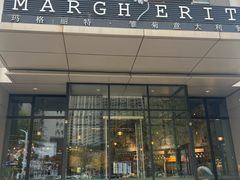 -Margherita雏菊意大利餐厅(雅颂庭购物中心店)