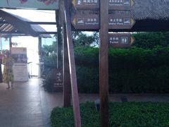 -三亚亚龙湾天域度假酒店