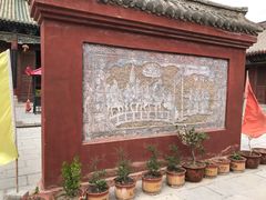 -宋太祖黄袍加身处文管所