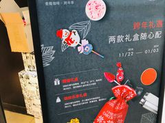 -麦隆咖啡(北大店)