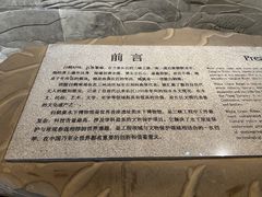 -白鹤梁水下博物馆