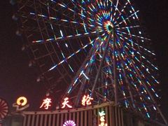 -星城之眼摩天轮