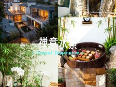 -瑜上·山食小馆