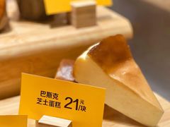 -麦当劳(SM城市广场店)