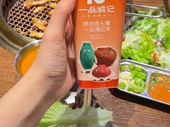 -一品诚记烤肉(大连柏威年购物中心店)