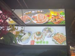 -要得自助火锅(新川路店)