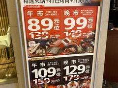-火炉火自助餐(悠唐购物中心店)