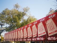 -三林本帮馆(中林街店)