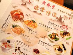 -鼎泰丰(德基广场店)