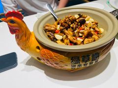 -绿草地·湘菜(7mall店)