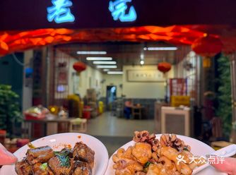 东莞人吃了7年的老牌啫啫煲！太掂了！