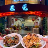 东莞人吃了7年的老牌啫啫煲！太掂了！
