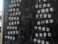 android_upload_pic-骑鹅公社(南开大悦城店)