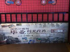 -8094搏击拳场餐厅(马驹桥店)