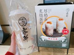 -雾鲜(KKMALL店)