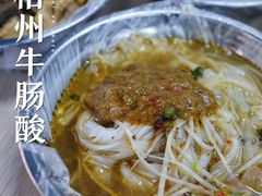 -正宗梧州牛肠酸