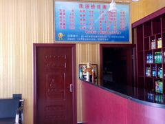 android_upload_pic-浩泽洗浴(范阳中路店)