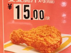 脆汁鸡-麦当劳(汉口火车站候车室店)