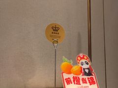 -海底捞火锅(徐州火车站店)