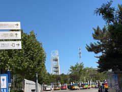 -开迈斯充电站(国家体育馆站)