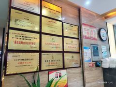 -金色印象·HiFi影音·按摩足疗(南坪桃源店)